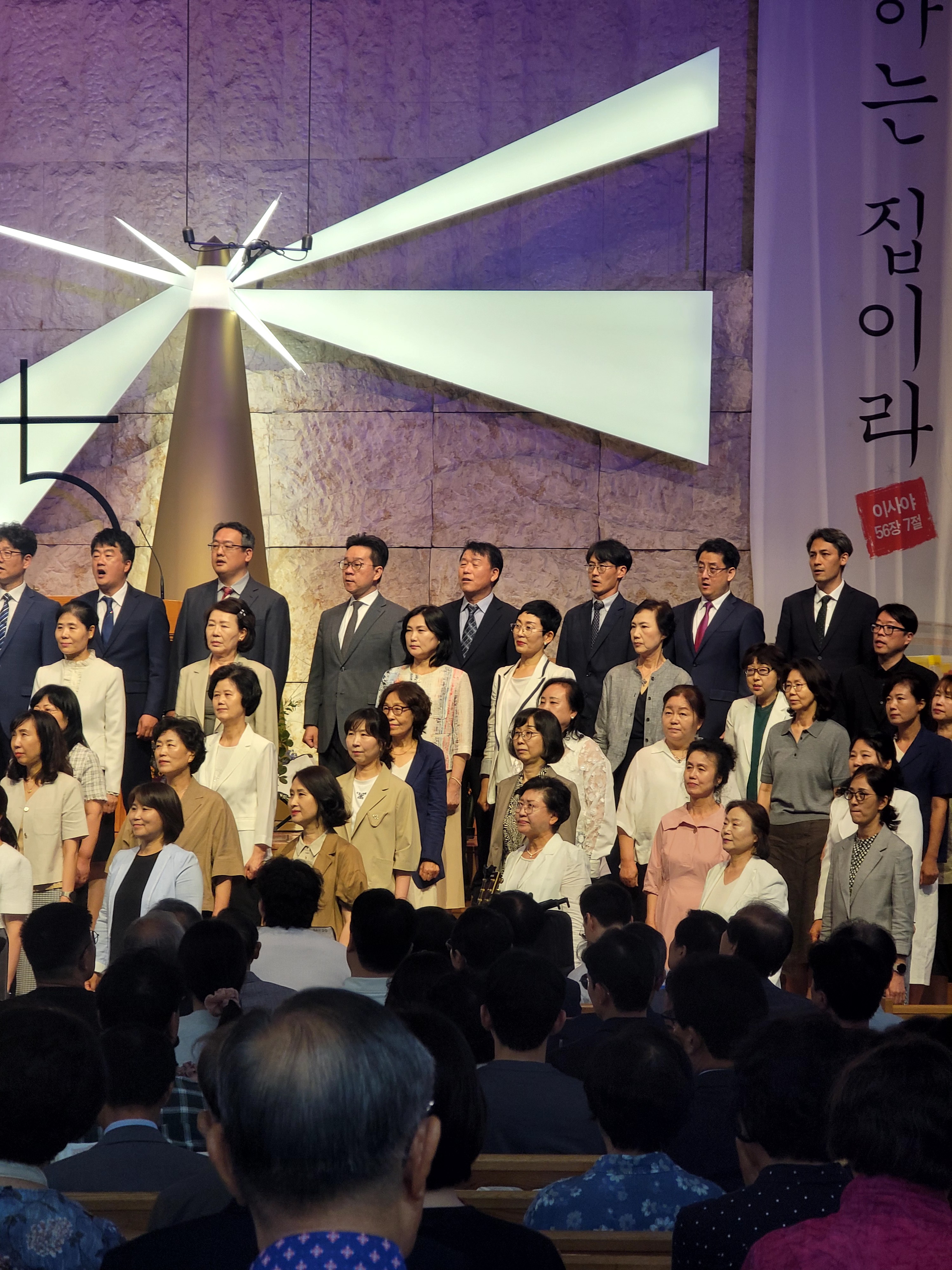 4대교구 피택자 특순